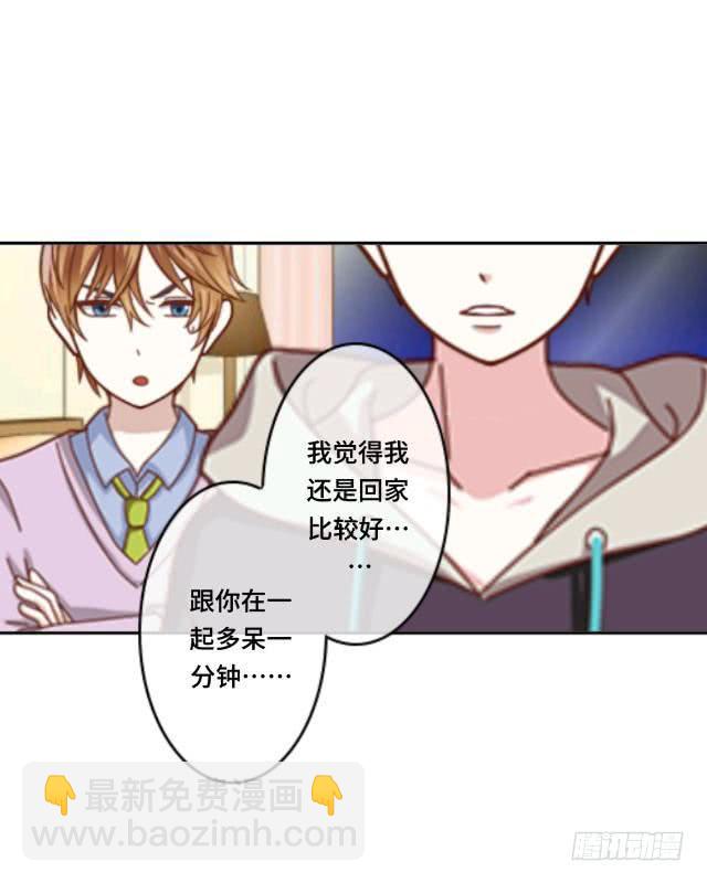 「第十五章」帮我查个人-第16话