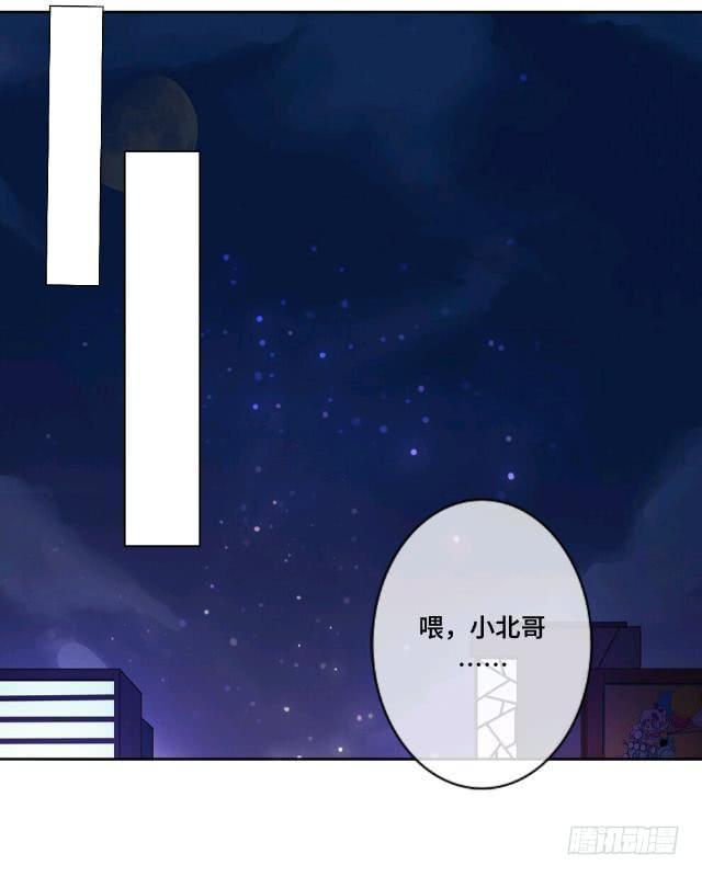 「第十五章」帮我查个人-第16话
