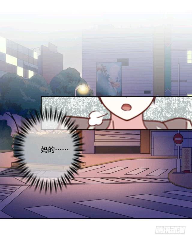 「第十五章」帮我查个人-第16话