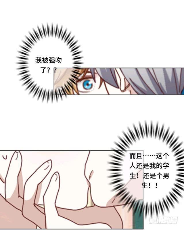 「第十五章」帮我查个人-第16话