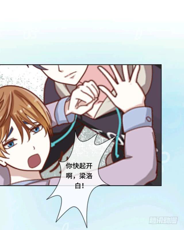 「第十五章」帮我查个人-第16话