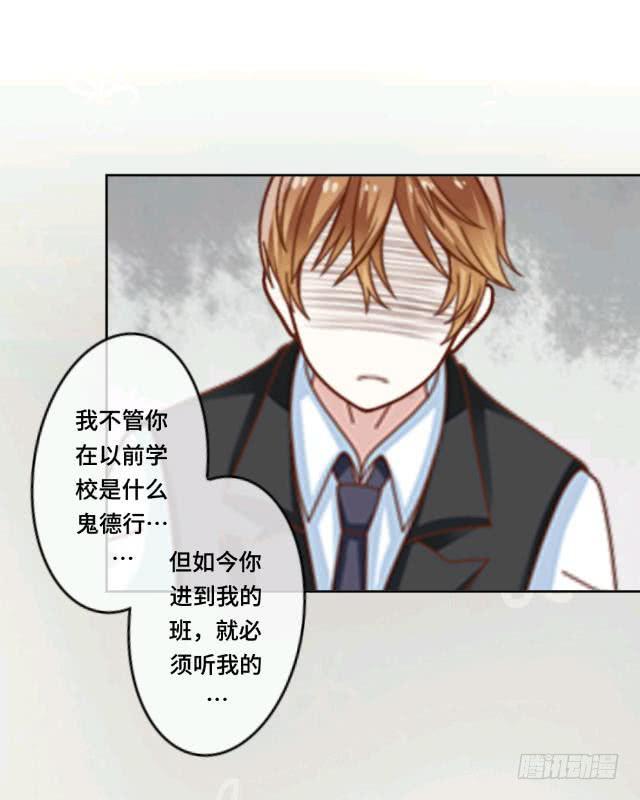 「第十七章」给我收敛点-第18话