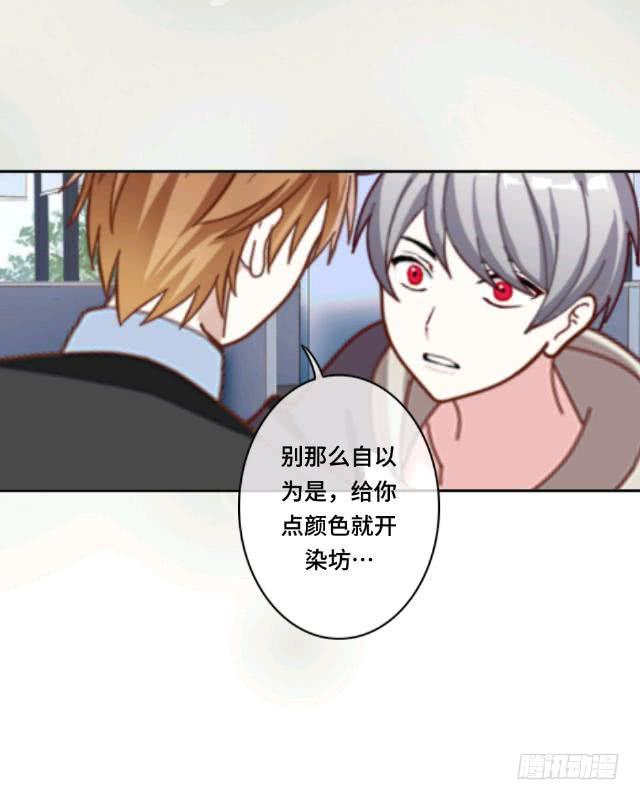「第十七章」给我收敛点-第18话