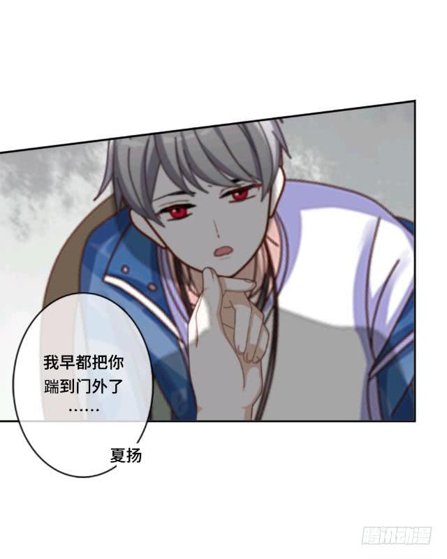 「第十九章」顾北的发现-第20话