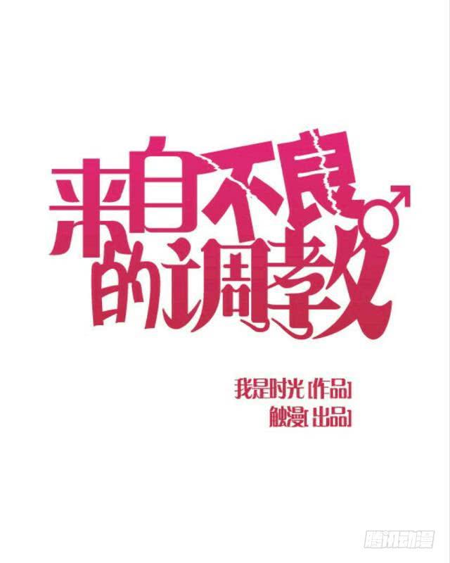 「第十九章」顾北的发现-第20话