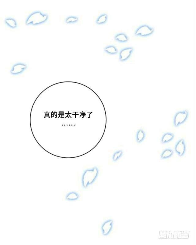 「第十九章」顾北的发现-第20话
