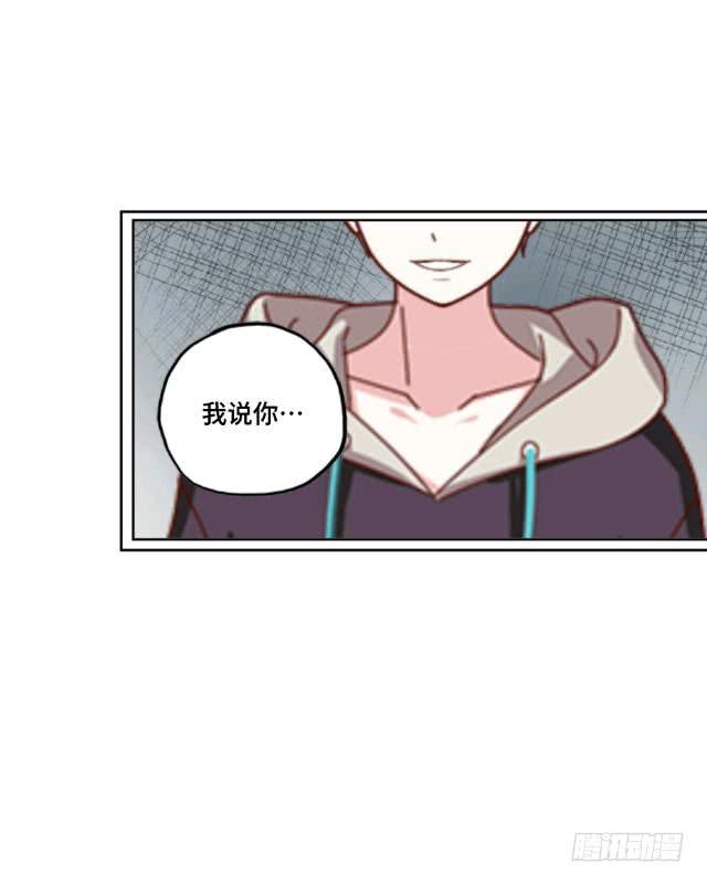 「第三章」为什么打架-第4话