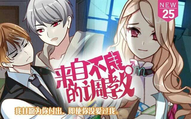 「第二十五章」即使不爱我-第26话