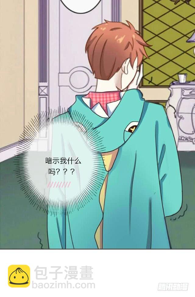 「第二十五章」即使不爱我-第26话