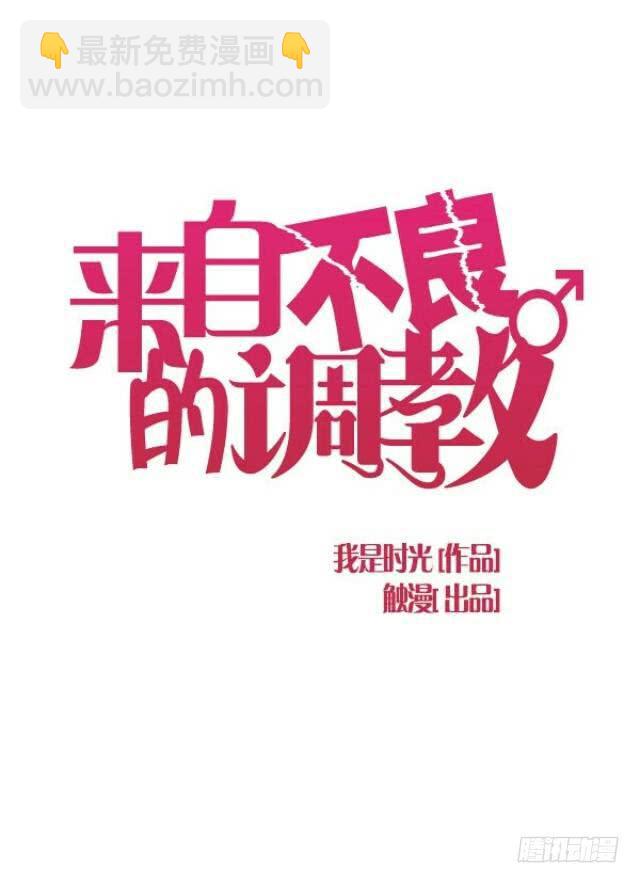 「第二十五章」即使不爱我-第26话