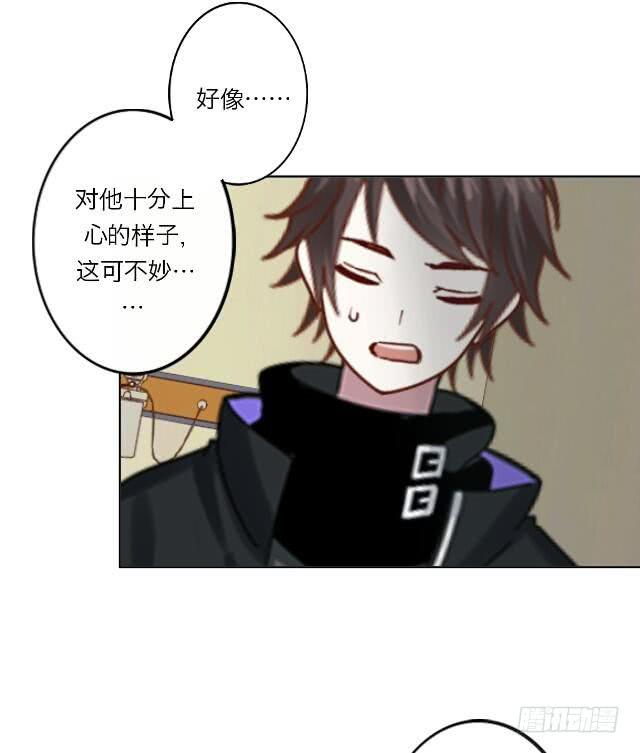 「第二十七章」真的爱他吗-第28话