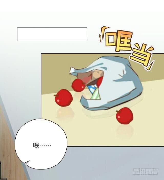 「第二十九章」心率有点快-第30话