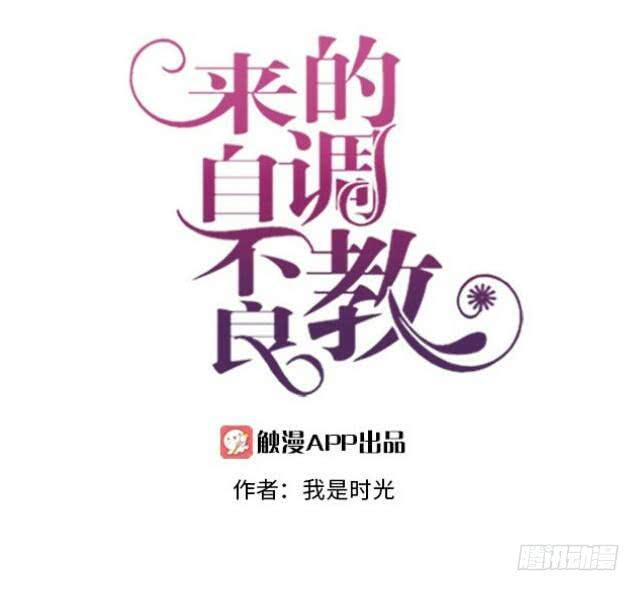 「第三十一章」果然是这样-第32话