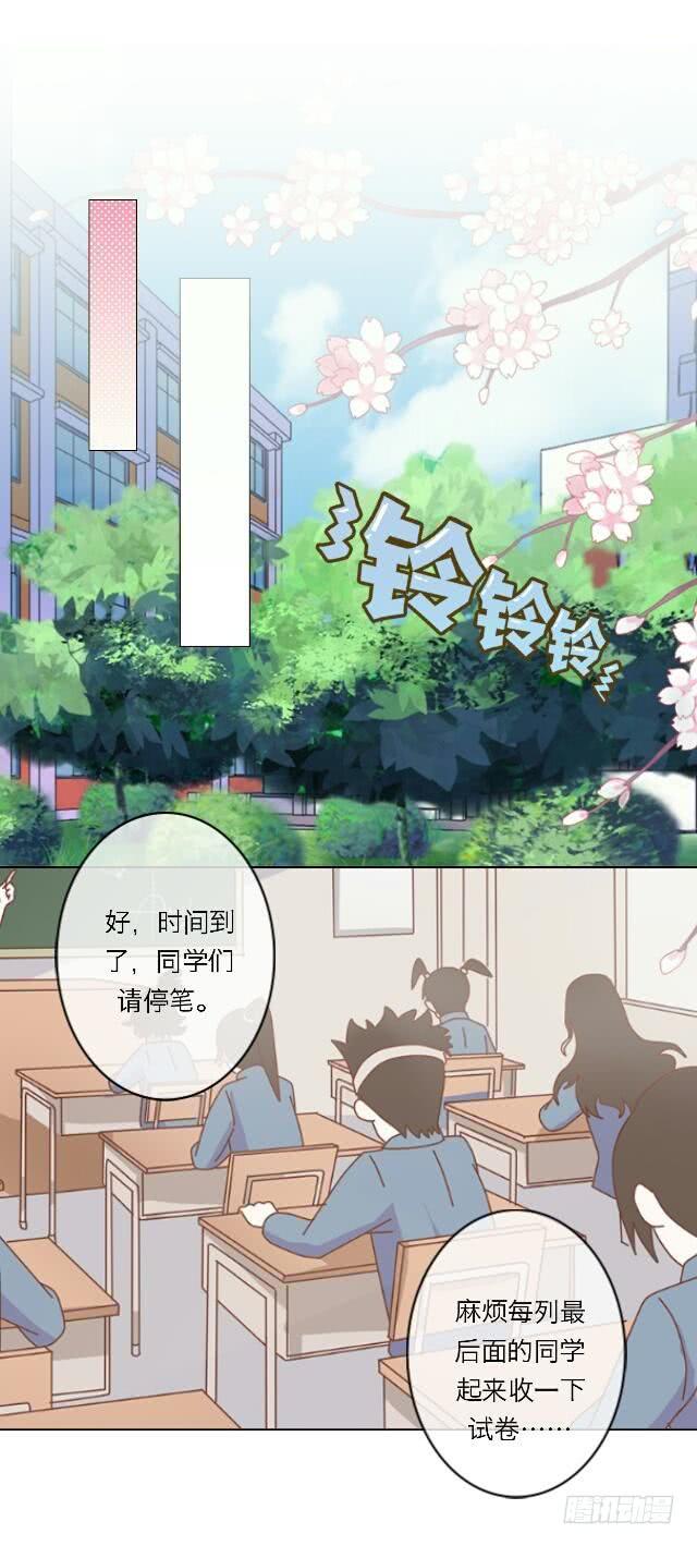 「第三十一章」果然是这样-第32话