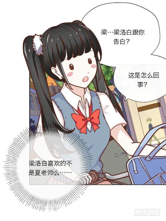 「第三十一章」果然是这样-第32话