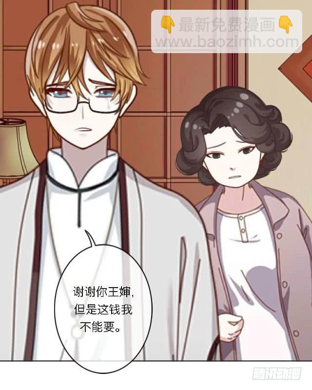 「第三十五章」关于回忆-第36话