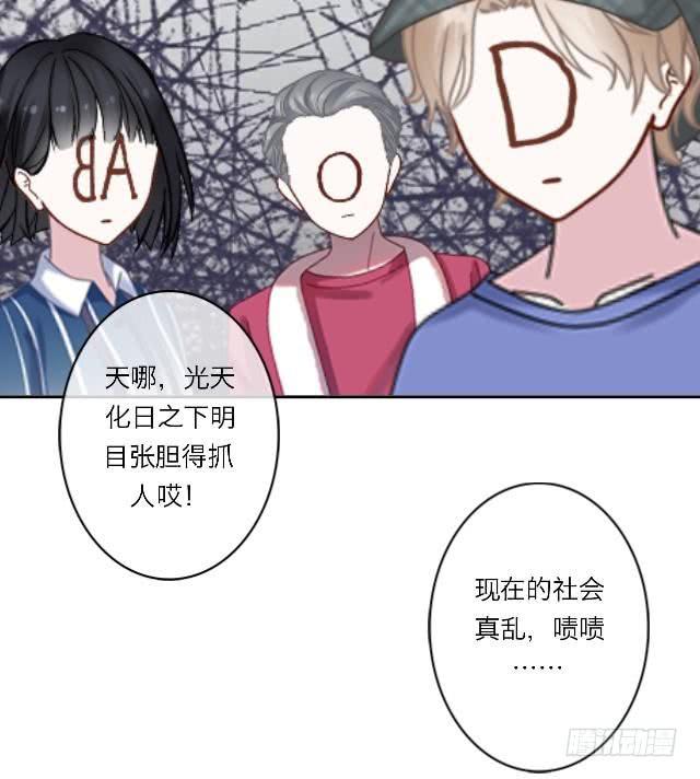 「第三十五章」关于回忆-第36话