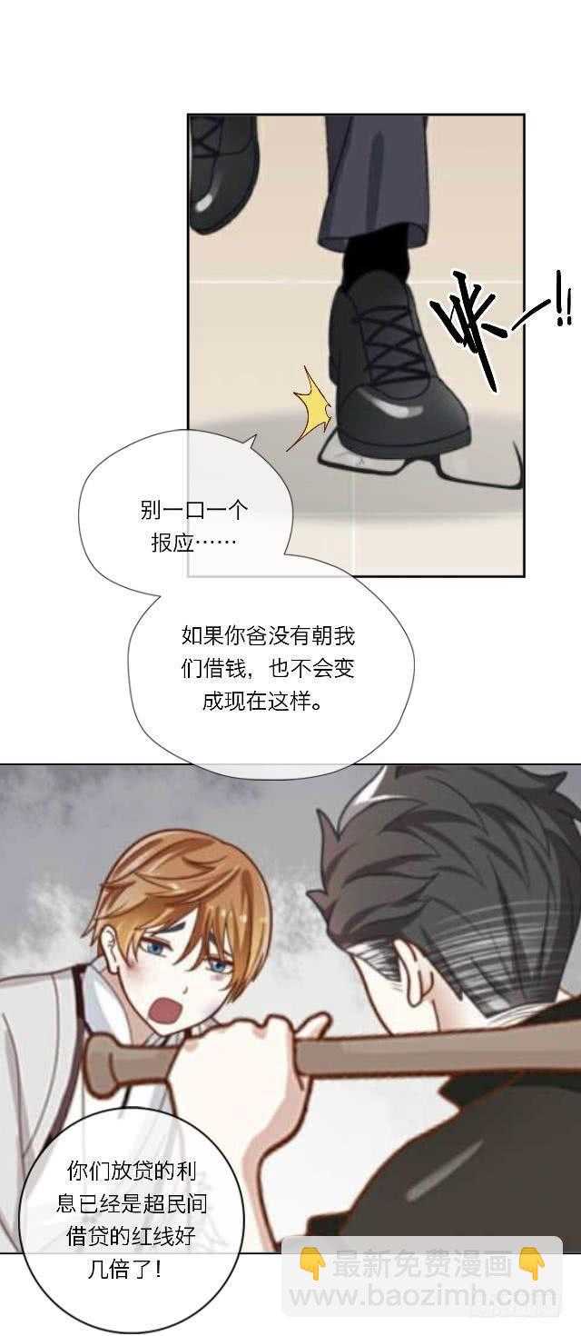「第三十五章」关于回忆-第36话