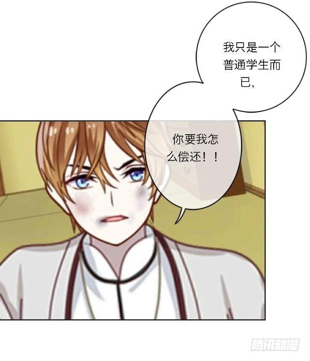 「第三十五章」关于回忆-第36话