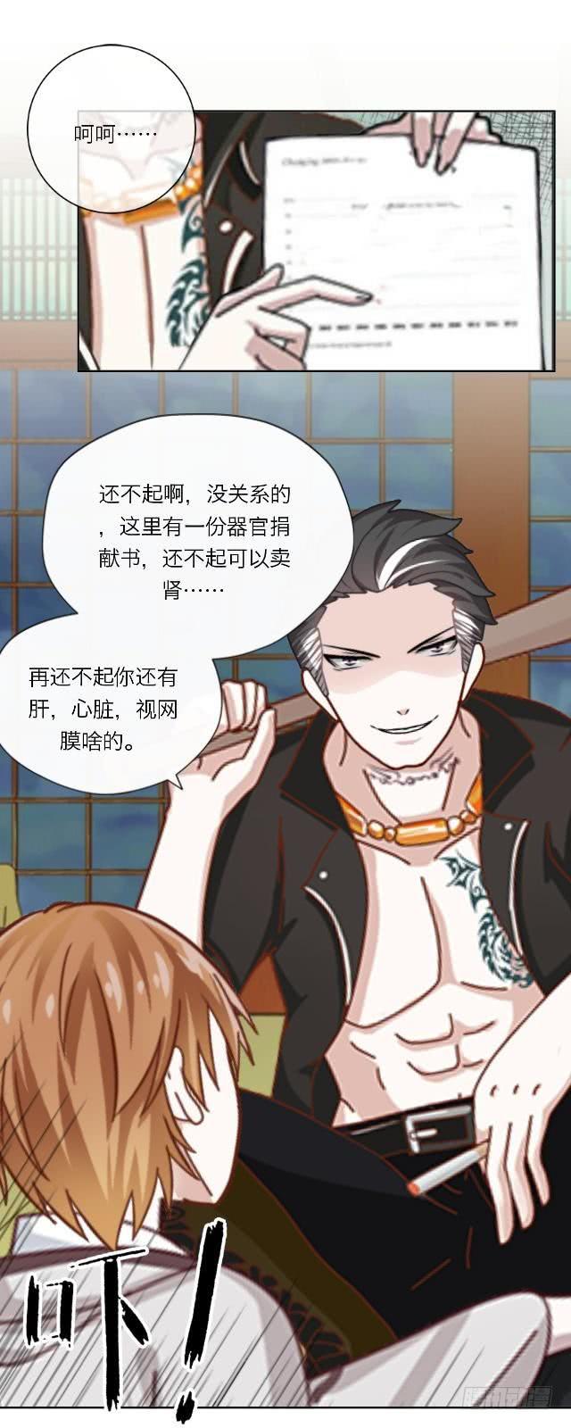 「第三十五章」关于回忆-第36话