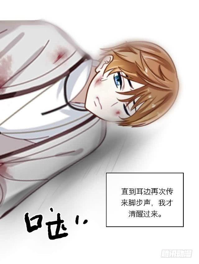 「第三十五章」关于回忆-第36话