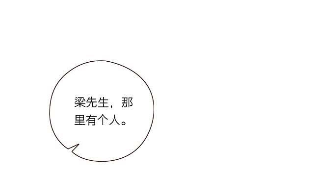 「第三十五章」关于回忆-第36话