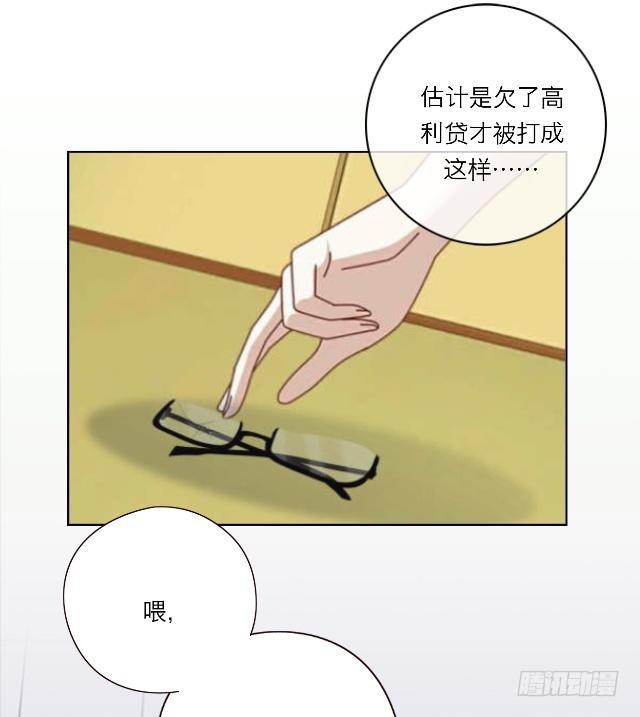 「第三十五章」关于回忆-第36话
