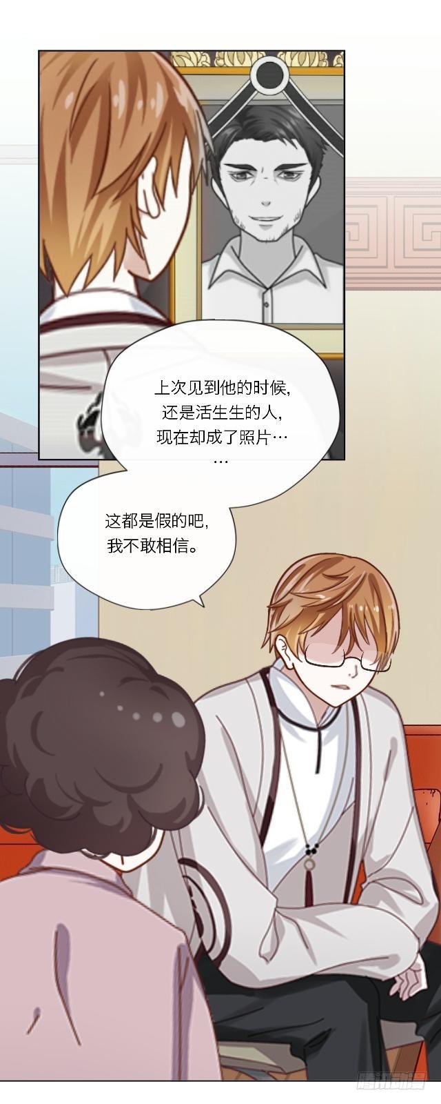 「第三十五章」关于回忆-第36话