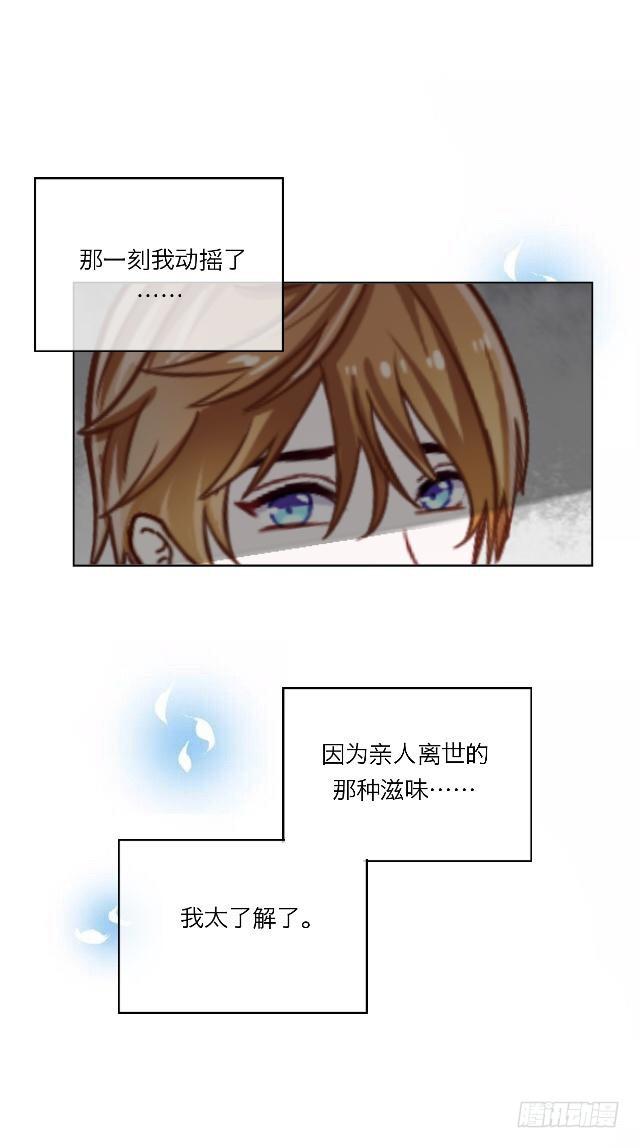 「第三十七章」还真是讽刺-第38话