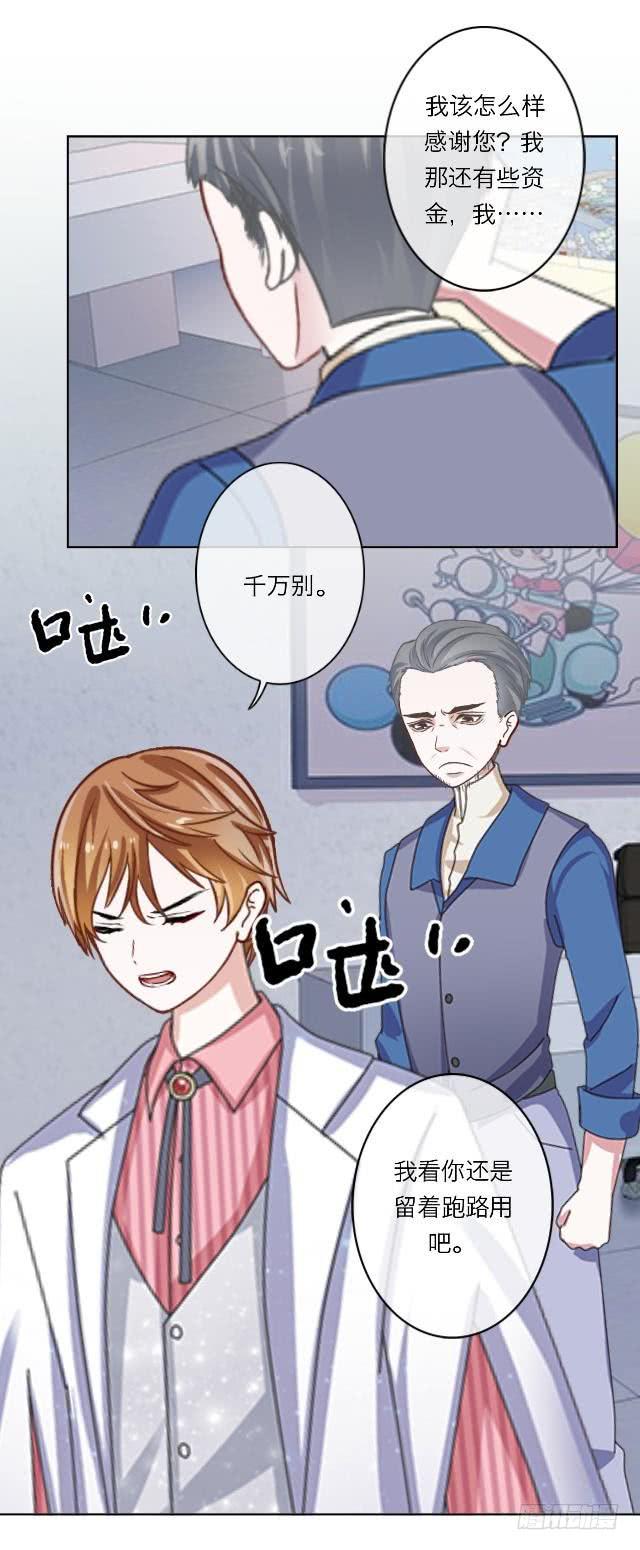 「第三十七章」还真是讽刺-第38话