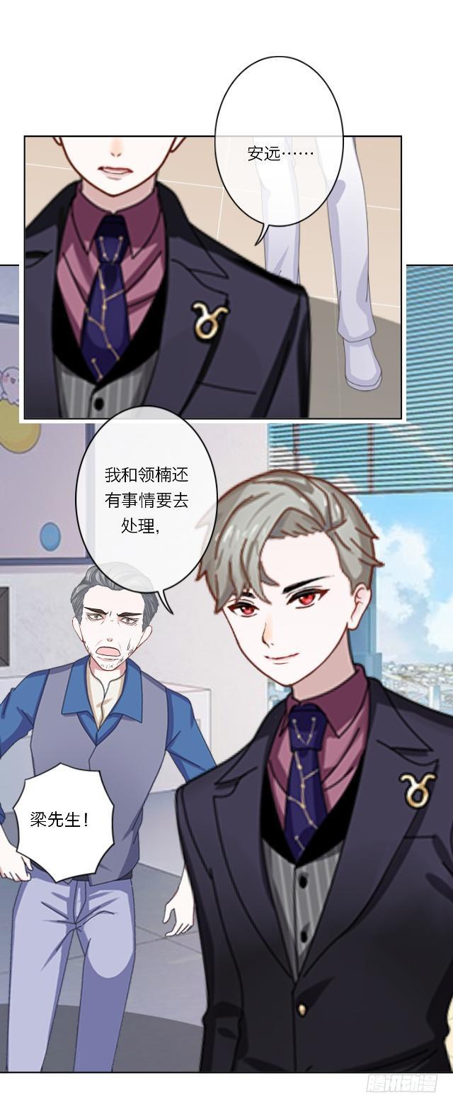 「第三十七章」还真是讽刺-第38话
