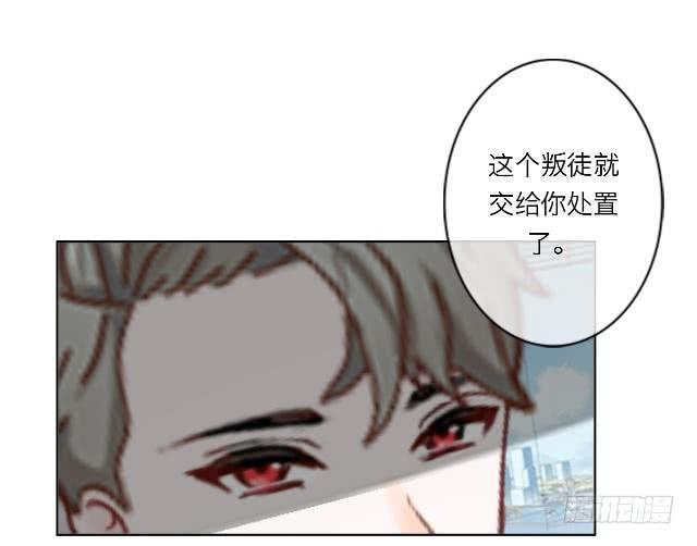 「第三十七章」还真是讽刺-第38话