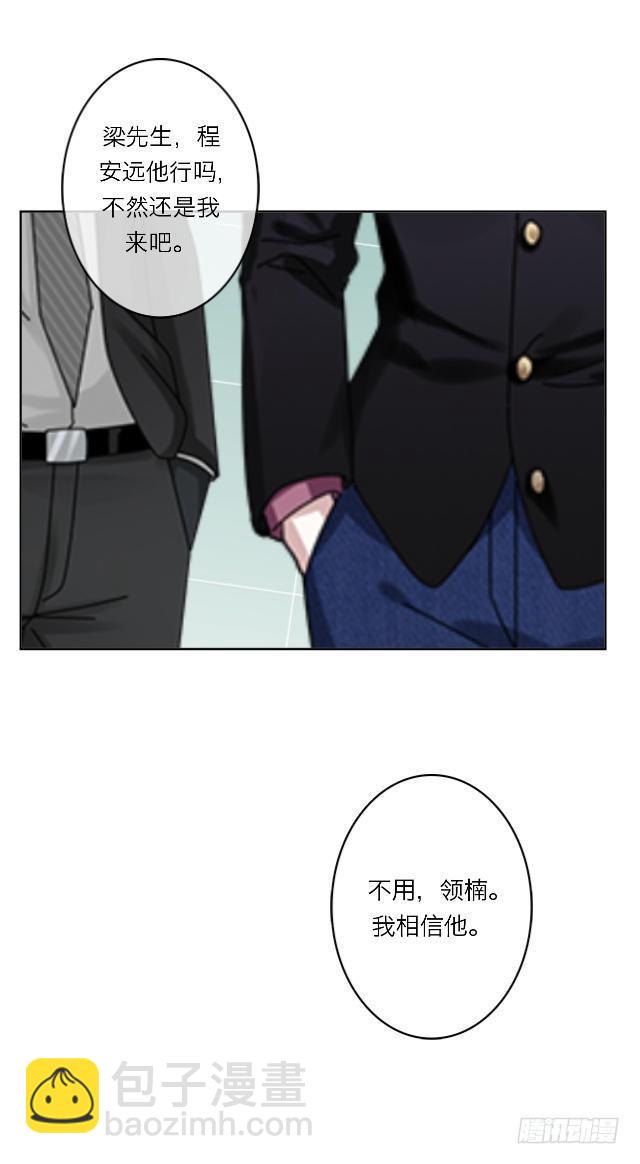 「第三十七章」还真是讽刺-第38话