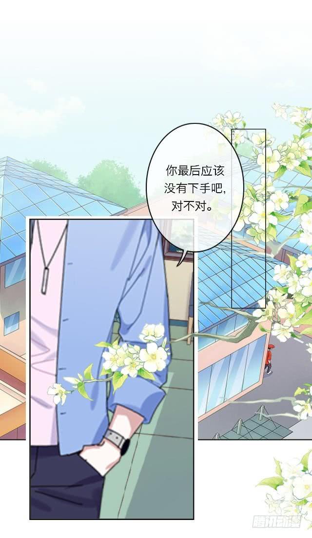 「第三十七章」还真是讽刺-第38话