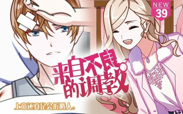 「第三十九章」到此说完了-第40话