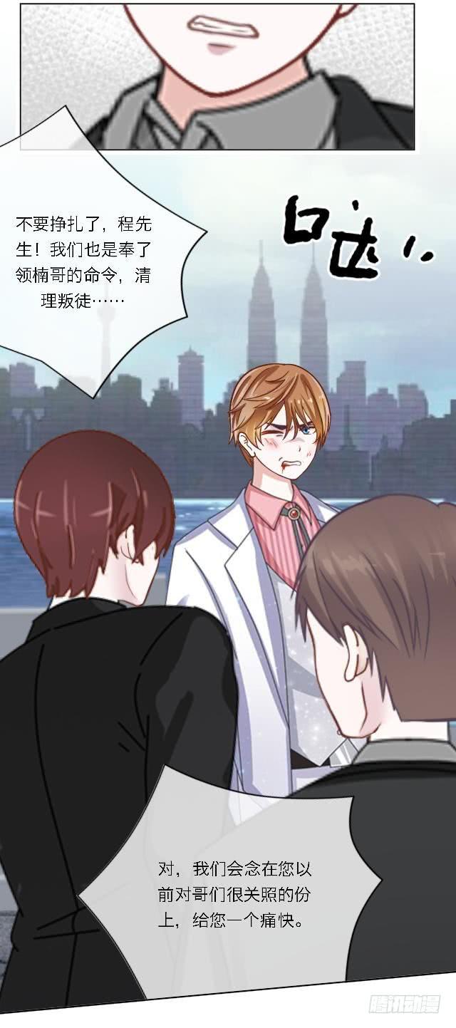 「第三十九章」到此说完了-第40话
