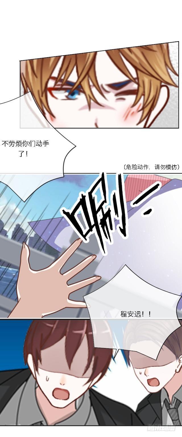 「第三十九章」到此说完了-第40话