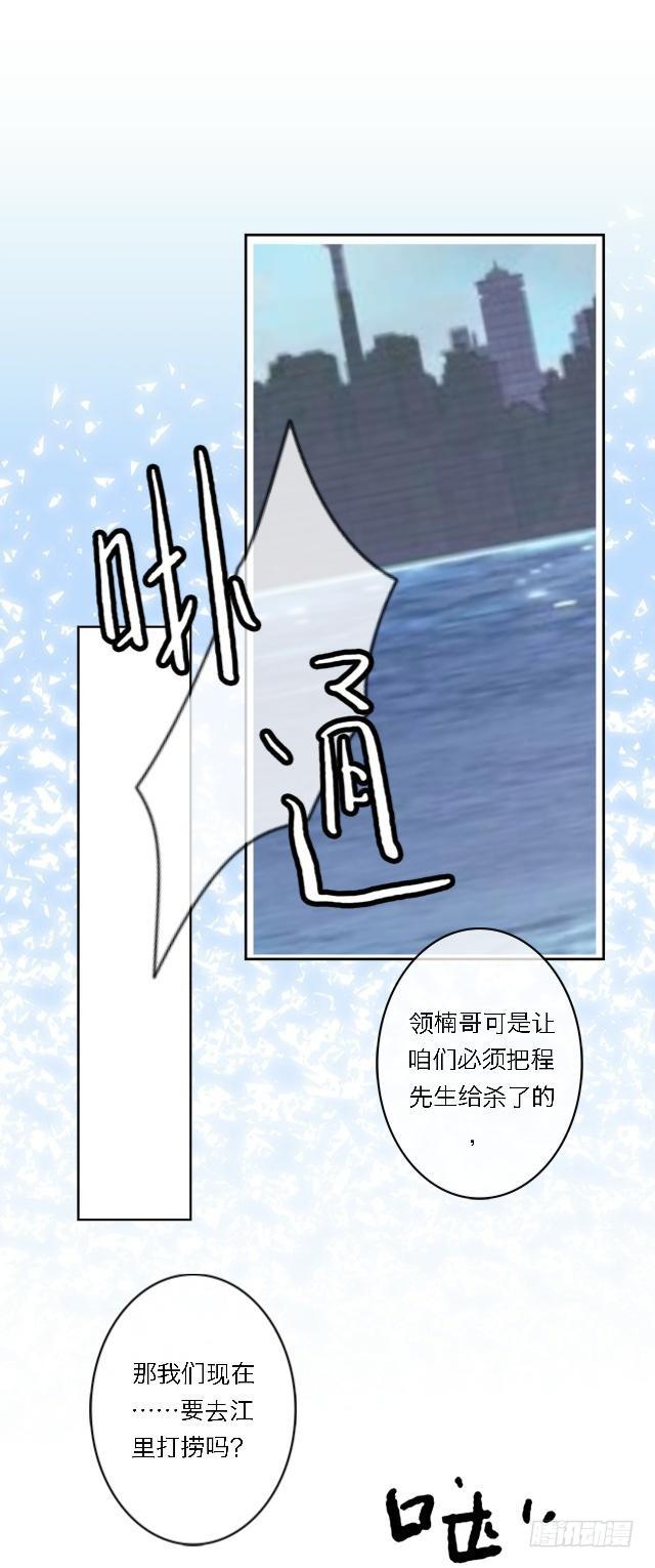 「第三十九章」到此说完了-第40话