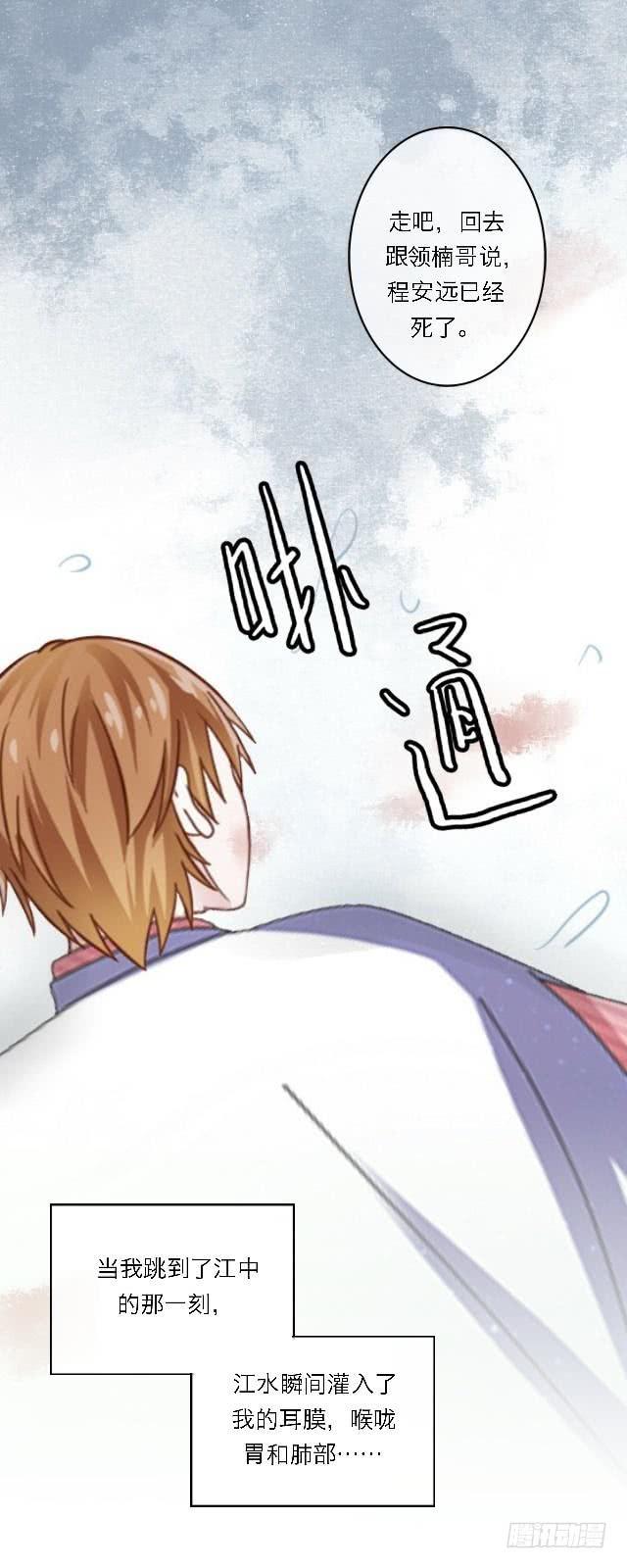 「第三十九章」到此说完了-第40话