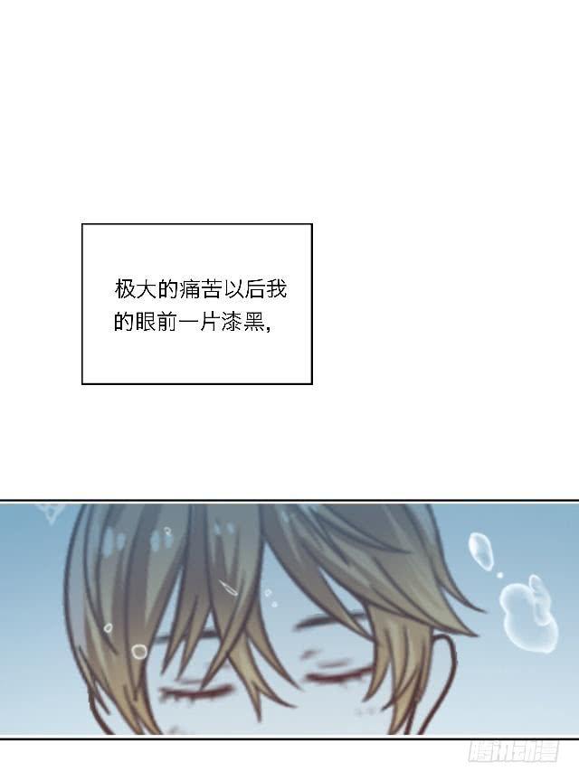 「第三十九章」到此说完了-第40话