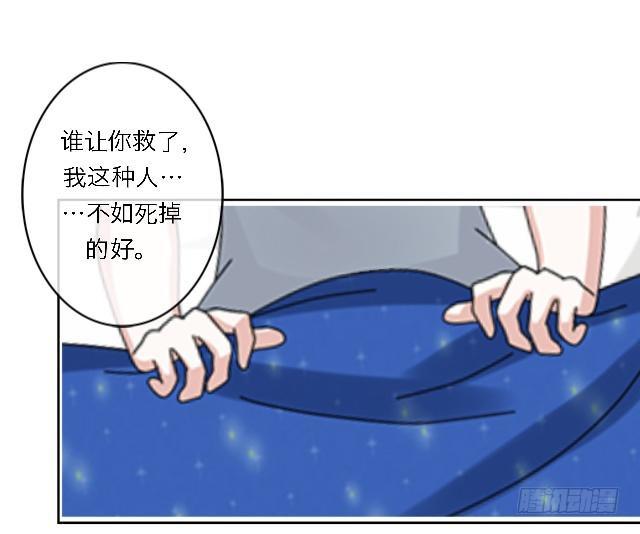 「第三十九章」到此说完了-第40话