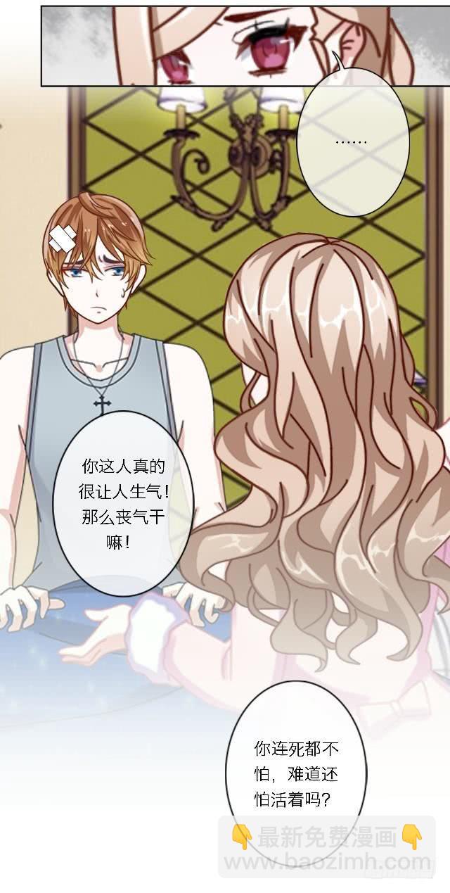 「第三十九章」到此说完了-第40话