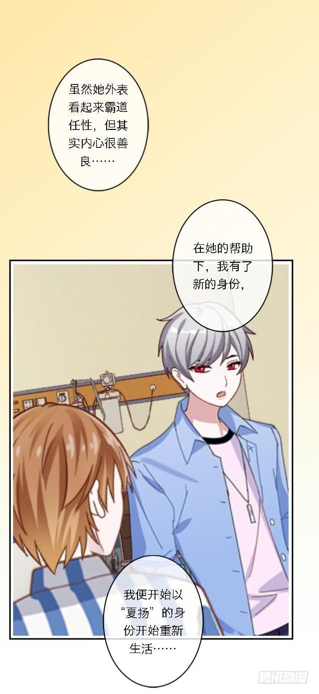「第三十九章」到此说完了-第40话