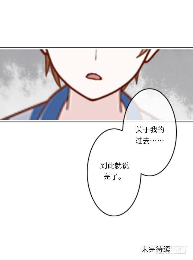「第三十九章」到此说完了-第40话