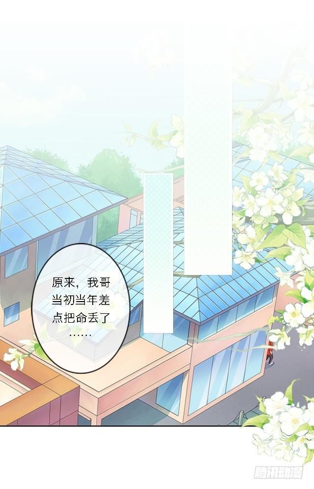 「第三十九章」到此说完了-第40话