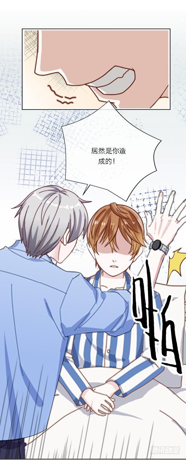「第三十九章」到此说完了-第40话