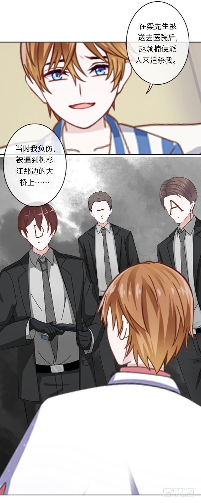 「第三十九章」到此说完了-第40话