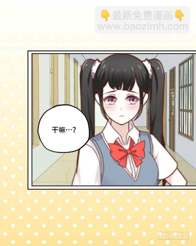 「第五章」你们谁是受-第6话