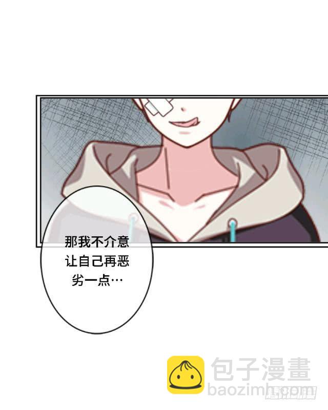「第五章」你们谁是受-第6话