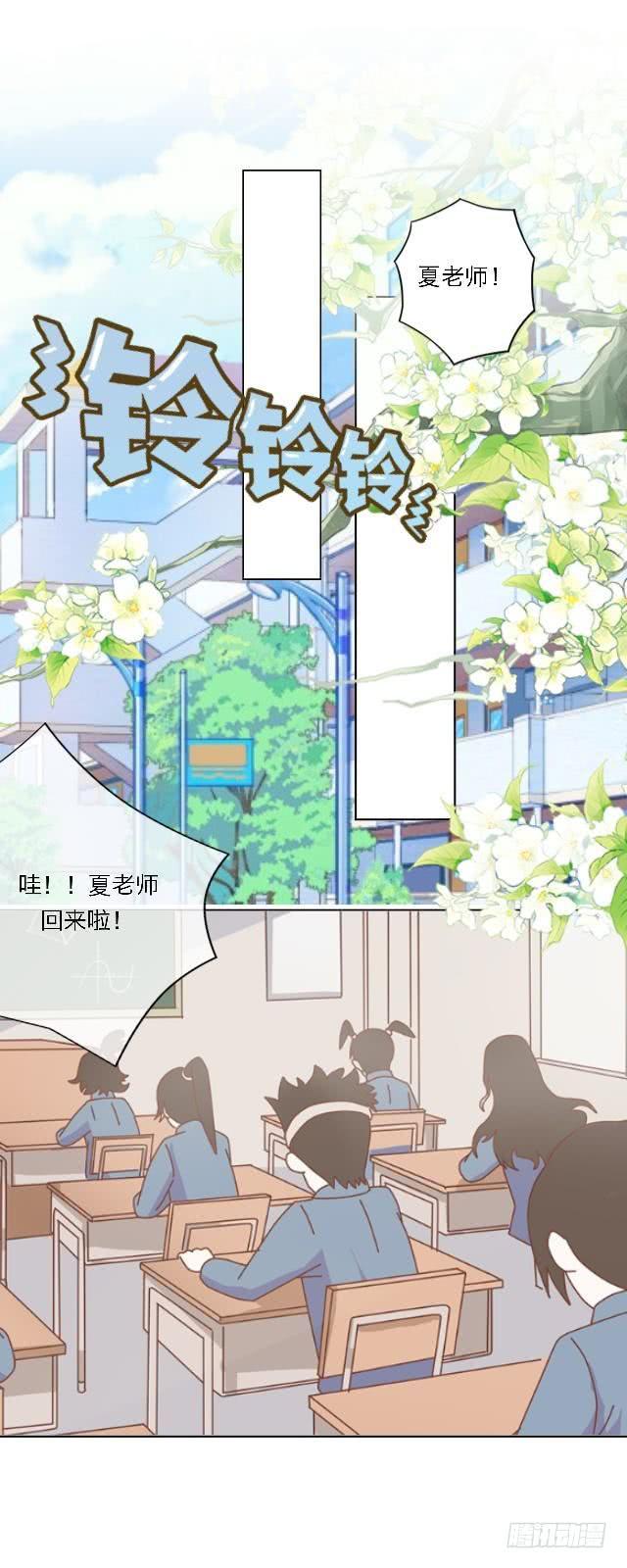 「第四十一章」不会回来了-第42话